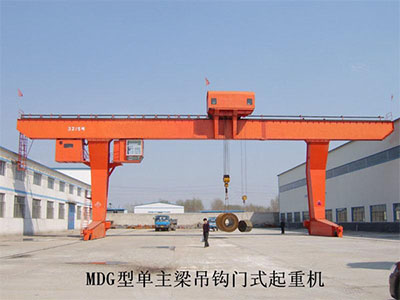 安徽MDG型單主梁門式起重機(jī)
